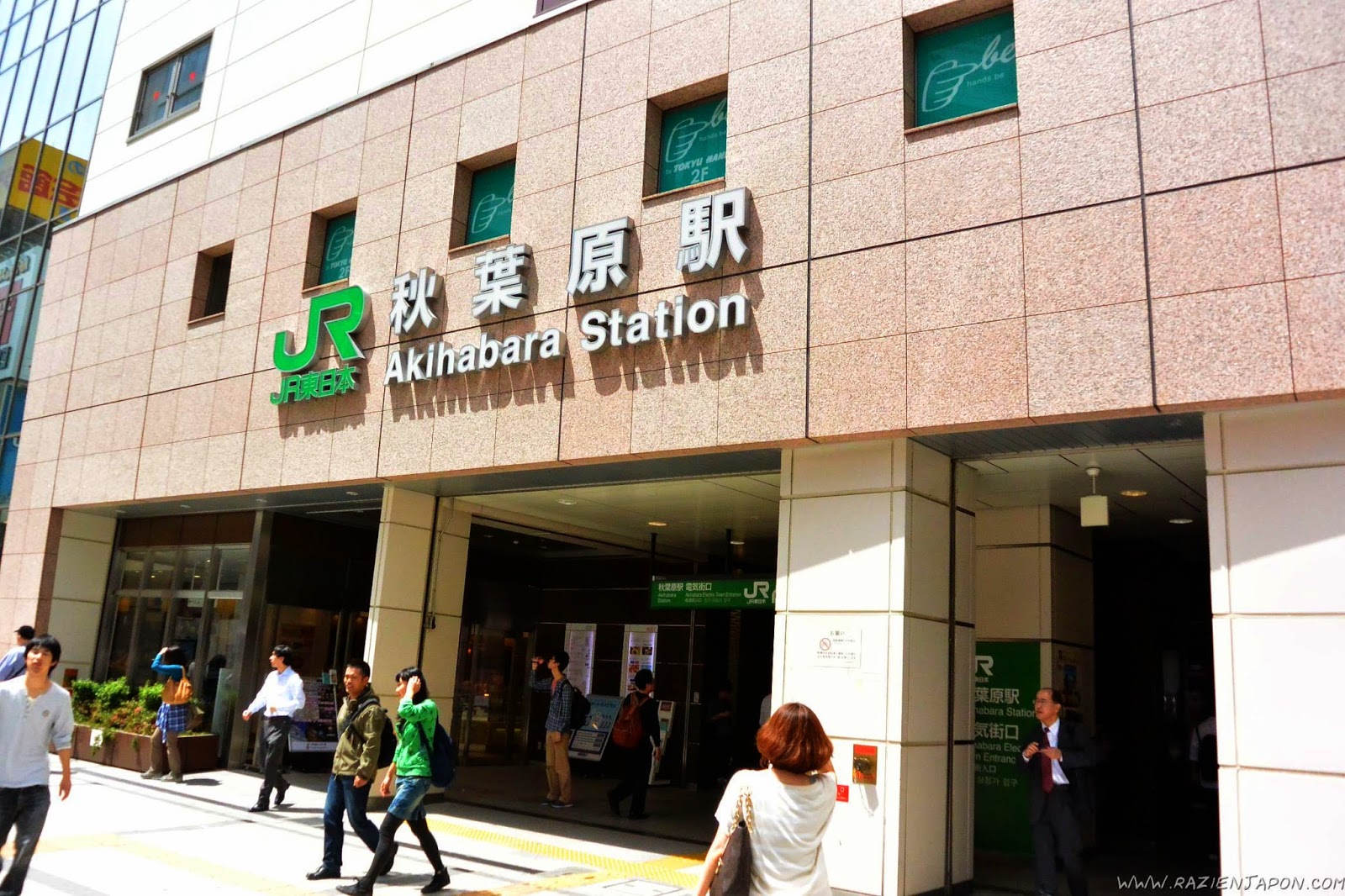 ¿Como es Akihabara por dentro?