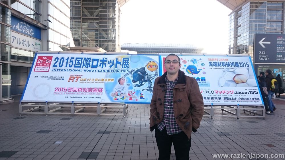 International Robot Exhibition 2015