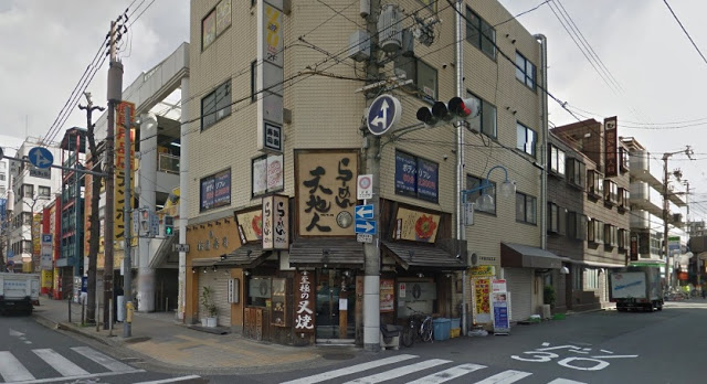 Disfrutando OSAKA en 3 Días (+ Himeji + Kobe)
