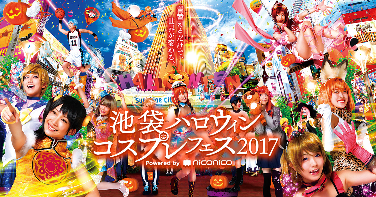 Halloween 2017 en Japón. Ya llevo demasiados…